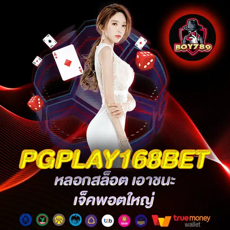 PGPLAY168BET