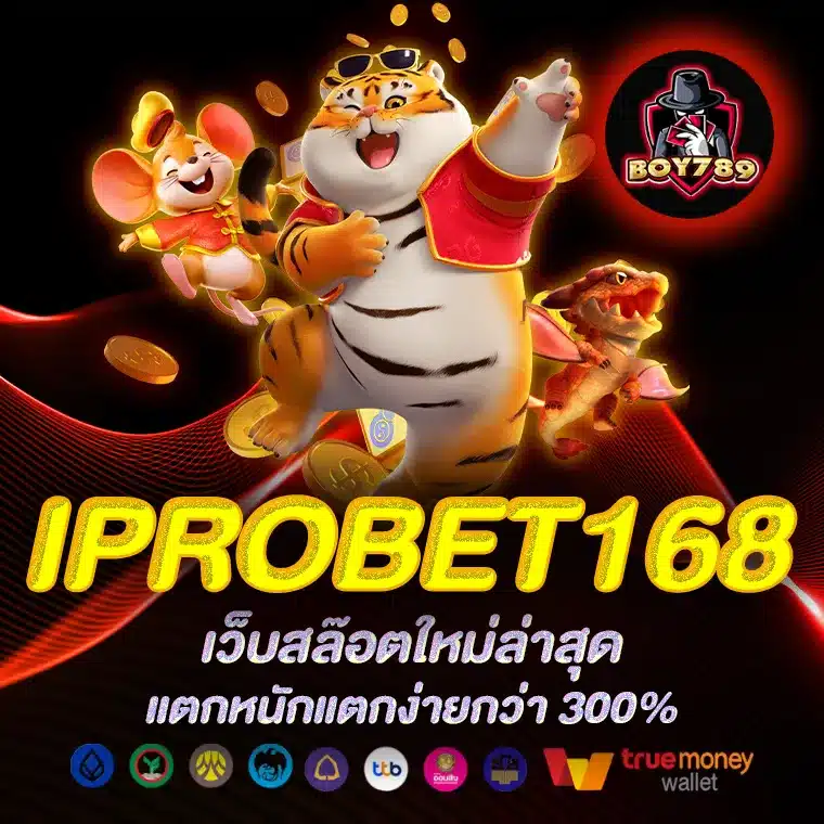 IPROBET168